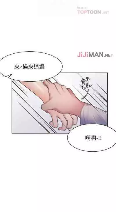 【周五连载】渴望:爱火难耐(作者:Appeal&格子17) 第1~19话