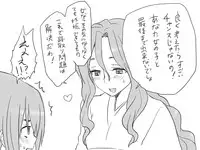 [Eroe] Seitenkango, Shinyuu to ~Ateuma Hen~