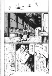 [Miura Yasuto] Otsuki-sama no Kaerimichi