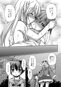 [Kimio Tamako] Kimi to Fuwatoro [Digital]