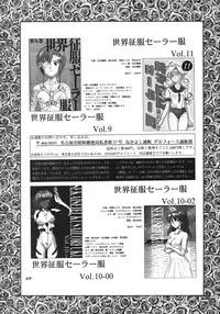 (C55) [STUDIO DELLFORCE (Various)] Sekai Seifuku Sailorfuku 16 (Kareshi Kanojo no Jijou)