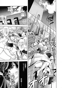 [Parfait] Maetsu Ni Ochita Oukoku ~Oujo Injoku~