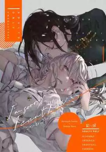 洗脳教育室~十○夜アキ編~