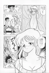 [Kamimura Sumiko] Abunai! Runa Sensei 1