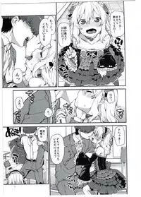 (My Best Friends 8) [Jikomanzoku (Akizuki Itsuki)] Momoka no Chokotto Chocolate (THE IDOLM@STER CINDERELLA GIRLS)