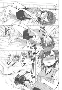 (C84) [momoirohoppe (Rei)] Onee-sama to Private Time (Toaru Kagaku no Railgun)