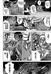 [Kaname Aomame] Hatsujo Perfume!! ~Niotte Kaide Zecchou Otome Kiriyama-san~ [Chinese] [無邪気漢化組]