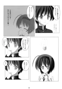 [Instinct] A Water Color (To Heart 2)