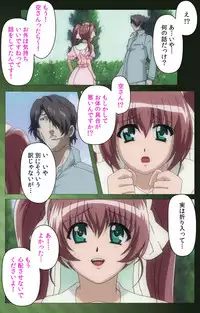 [Mink] [Full Color Seijin Han] Yakin Byoutou・San Experiment.1 Complete Ban [Digital]