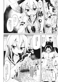 (C84) [Mochi-ya (Karochii)] Koisuru Shimakaze-chan to Hentai Teitoku (Kantai Collection -KanColle-)