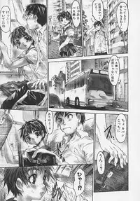 [Zero no Mono] Zenshin Nenmaku Shoujo