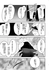 [Bakuchi Jinsei SP (Satsuki Fumi)] It's Showtime! (Boku no Hero Academia) [2018-06-24]