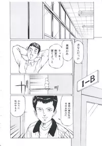 [Manno Rikyuu] Kobi no Meikyuu - Labyrinth of Love