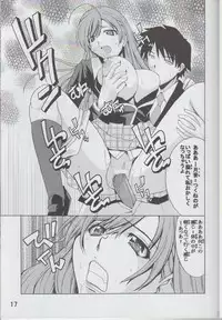 (C75) [Shain No Shoujo (Hiro, Sakurai Ayu)] MokaDora (Rosario+Vampire)