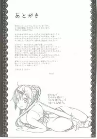 (CT21) [Soramimi (Mytyl)] Keiyakusha no Otsutome (Chuunibyou demo Koi ga Shitai!)