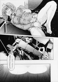 [Subesube 1kg (Narita Kyousha)] 9-Ji Kara 5-ji Made no Koibito Dai 12 wa - Nine to Five Lover