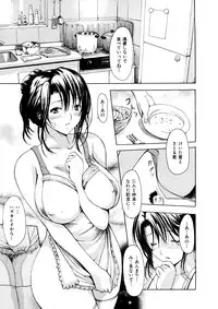 [E-musu Aki] Wakaokusama Kaihouku