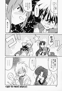 [Fujimoto Sei] Karakara-sama Sono Ichi