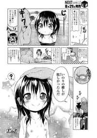 COMIC LO 2014-09 Vol. 126