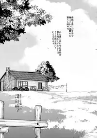 (C92) [ALT (tacky)] L×EZCS #02 -Rivaire Zetchoushuu 02- (Shingeki no Kyojin)