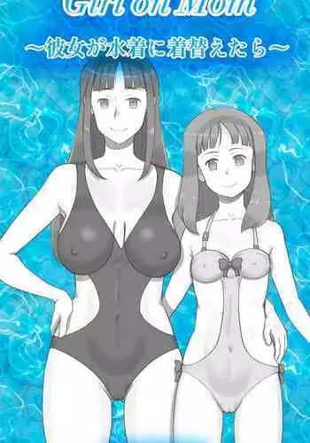 Megane Kyouei Mizugi Onee-chan Returns