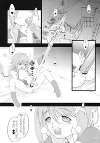 (C75) [Idenshi no Fune (Nanjou Asuka)] Ecchi na Kotonante Shitehen yo. (Mahou Shoujo Lyrical Nanoha)