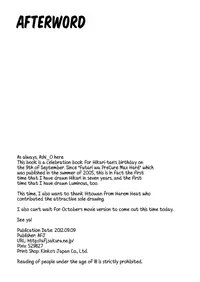 (Precure Matsuri 3) [AFJ (Ashi_O)] 