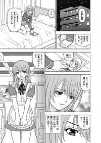 [Kuroiwa Yoshihiro] Anoko ni Itazura Maruchi Sousa 3rd ~Boku no Mousou ga Genjitsu ni~ [Digital]