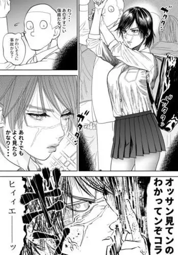 スギモトイッカ/Sugimoto Ikka