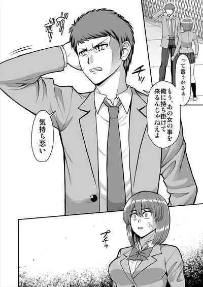 Tenshi no Appli de Kataomoi no Kare o Watashi no Koibito ni Shite Mita.