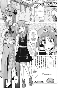 (C77) [Kurage no candume (Yoshino)] Mushinronja tachi ga Seiya ni | Merry Christmas Ms. Vampire (Touhou Project) [English]