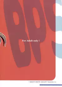 [MGW (Isou Doubaku)] BPS INU (Strike Witches)