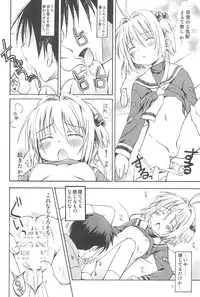 (C76) [ZNN (Zinan)] Sakura Memorial (Cardcaptor Sakura)