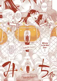 (C90) [EROQUIS! (Butcha-U)] DELIGHTFULLY FUCKABLE AND UNREFINED in SHIBUYA [English] [biribiri]