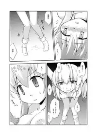 (COMIC1☆4) [Kinakomochi Ramen (Soutsuki Hisame, Gucchi)] DISARM CLOTHES (Touhou Project)