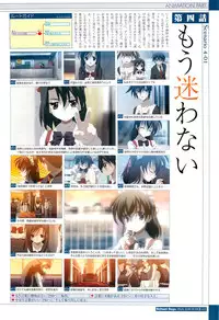 School Days Visual Guide Book