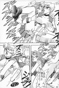 (C47) [Mutsuya (Mutsu Nagare)] Oshioki Wakusei Musume EX (Bishoujo Senshi Sailor Moon)