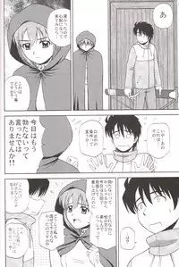 (C77) [G-SCAN CORP. (Satou Chagashi)] Le beau maitre 7 (Zero no Tsukaima)