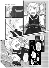 (C90) [02 (Various)] Touhou 2P de Shinu Goudou (Touhou Project)