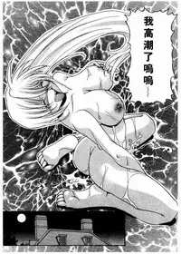 [Takuto] 溫柔甜姊兒