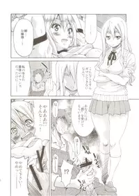 (C81) [Ponyfarm (Inoue Yoshihisa)] Pony-on!!!!!! ~Machi ni Sumi-re Yatte Kita (jō) (K-ON!)