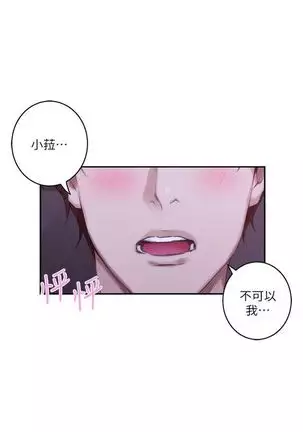 (周4)S-Mate 1-50 中文翻译(更新中)