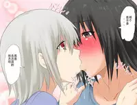 [Mikezoutei] Mashou no Chinko o Motsu Shounen ~Netorareta Haha wa Shounen no Chinpo Dorei e to Ochi, Soshite...~ [Chinese]