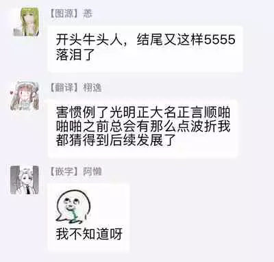 Katsubou Anima Gemella | 渴望灵魂之侣 1-3