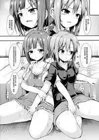 (C88) [ASTRONOMY (SeN)] Miku to Riina no Kaisan Kikan no Sugoshikata (THE IDOLM@STER CINDERELLA GIRLS) [Chinese] [无毒汉化组]