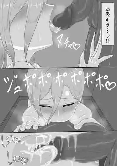 [Netorare no Tami] "7-nichikan no Netorase Kiroku" ~Tsuma Shiten~ Dai-3-wa