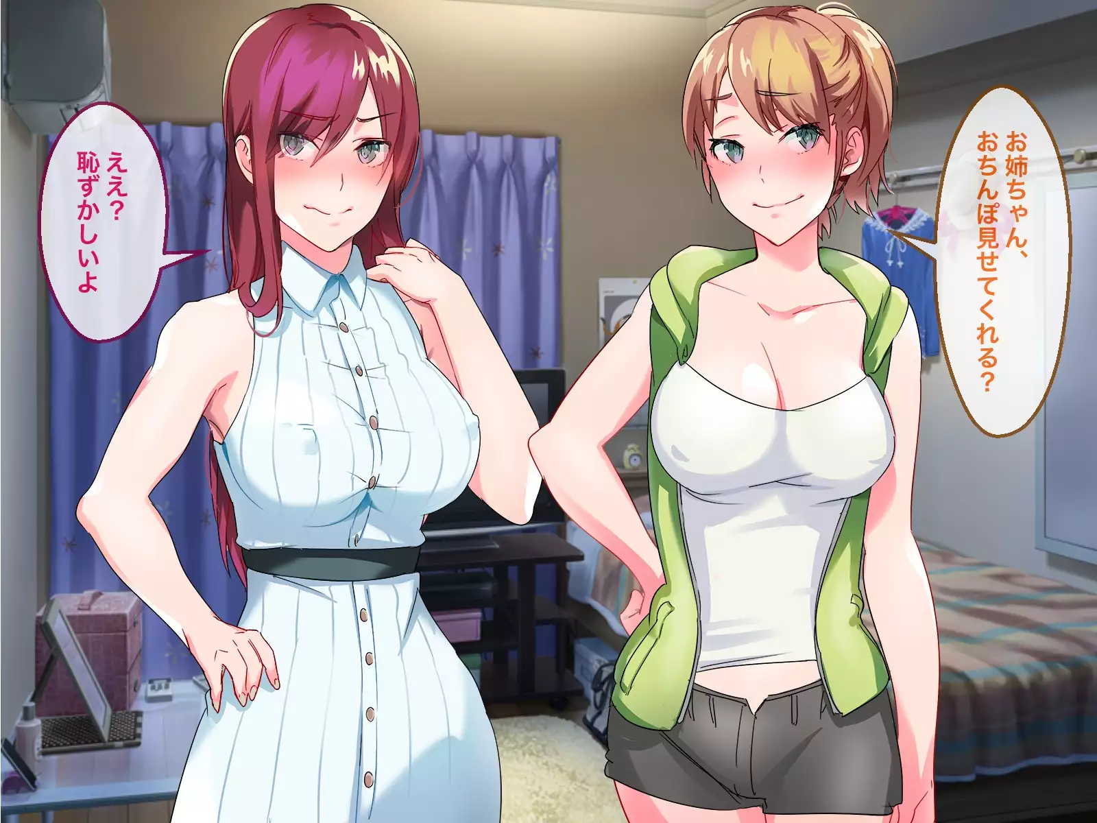 Futanari ni Saserareta Kyonyuu de Eroi Ane no Kunou