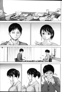 [Shikishiro Konomi] Netoraserare Ch. 1-11 [Chinese] [蒼翼漢化組]