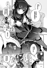 (C92) [K+W (Sasachinn)] Hatsuzuki to Muremure Muramura Natsu Ecchi! (Kantai Collection -KanColle-) [Chinese] [绅士仓库汉化]