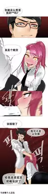 HouseHold Affairs 【卞赤鲤个人汉化】1~18话(持续更新中)